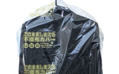 しまいこみセット